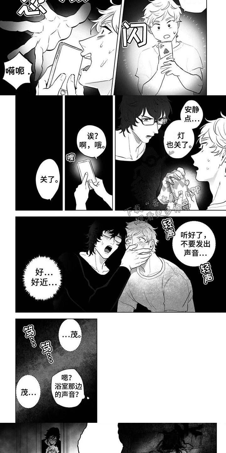 第5话1