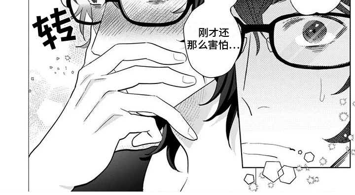 第5话12