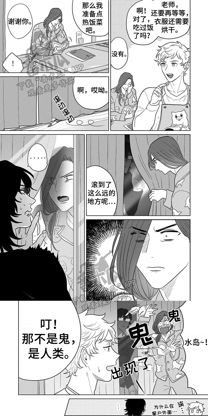 第4话0