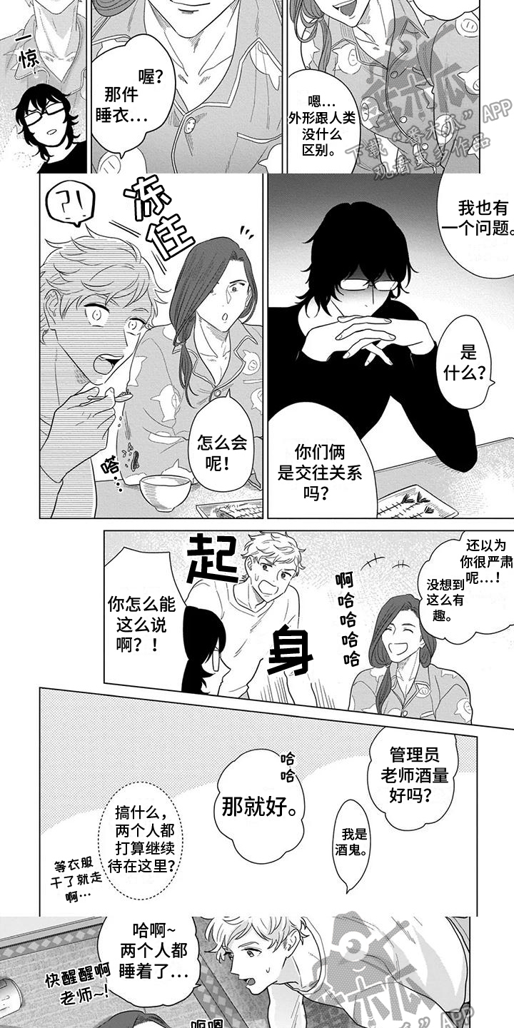 第4话2