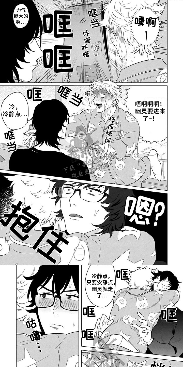 第3话0