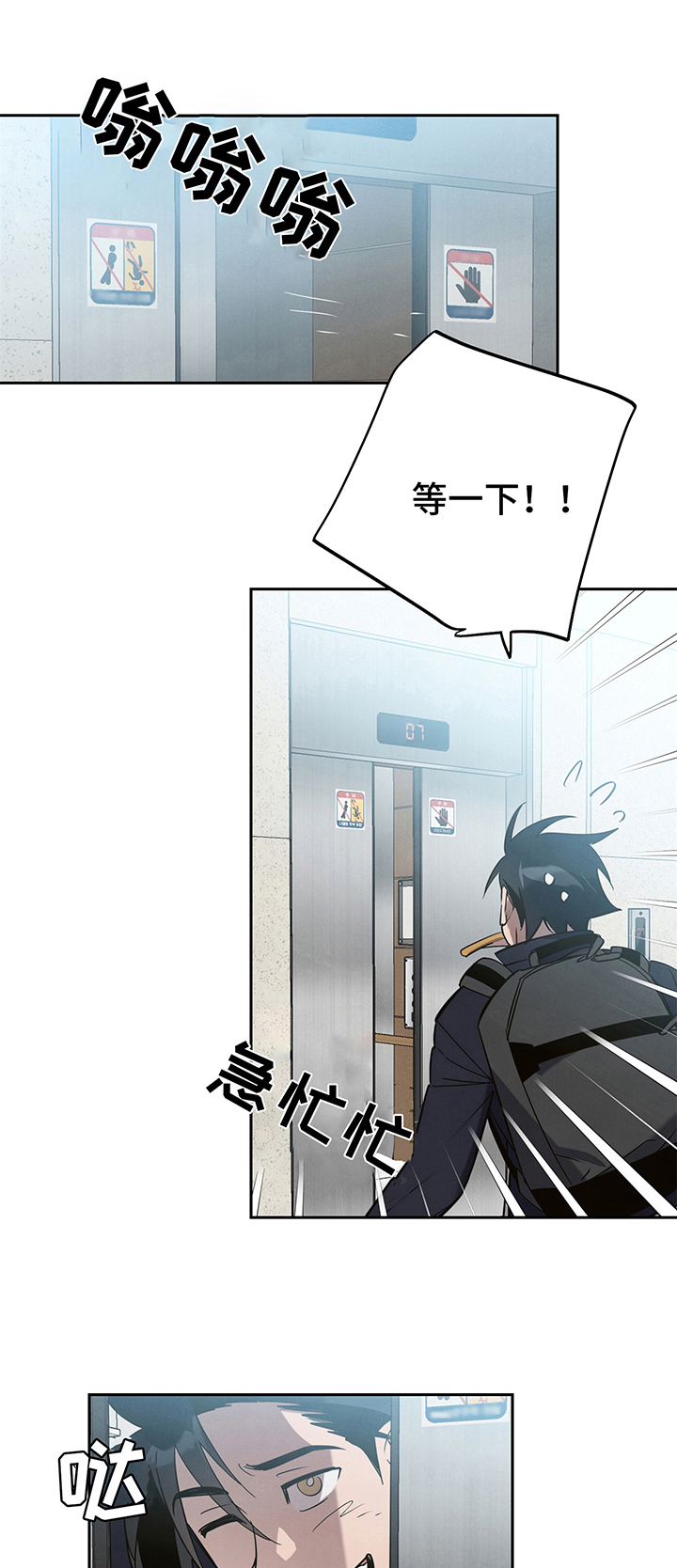 第9话1