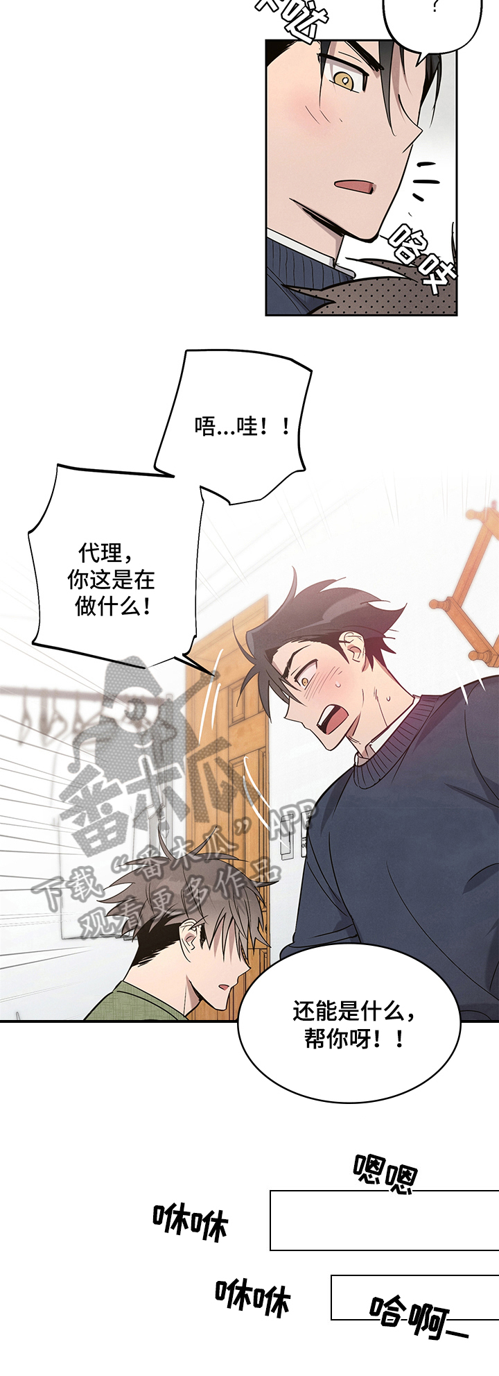 第8话6