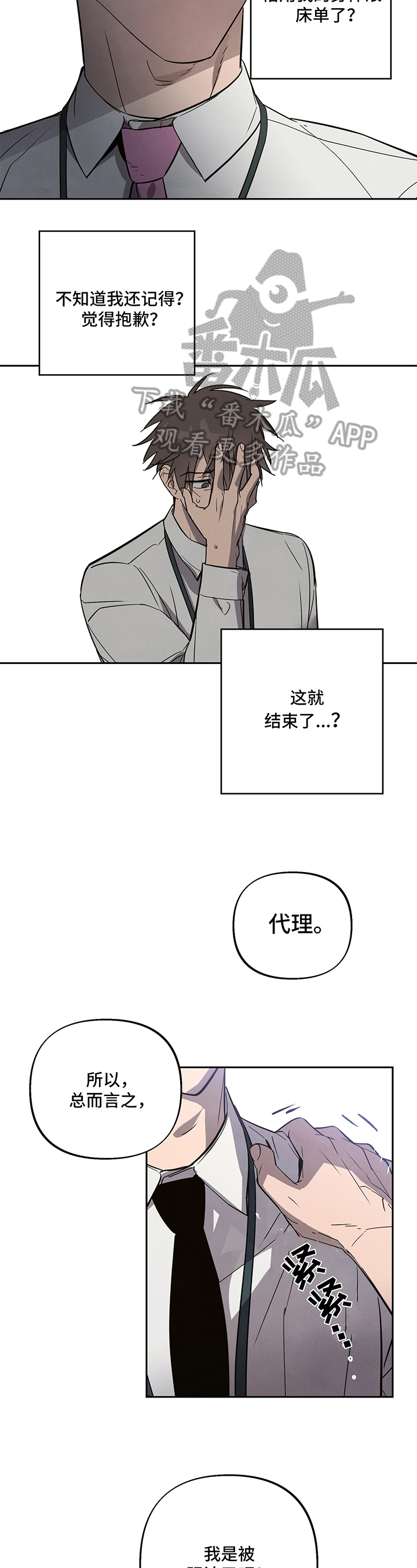 第7话1