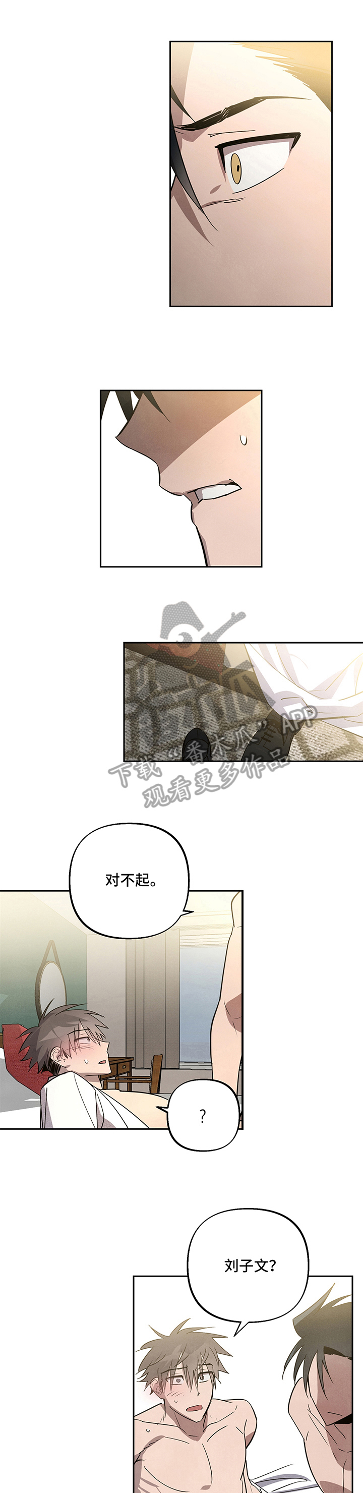 第7话10