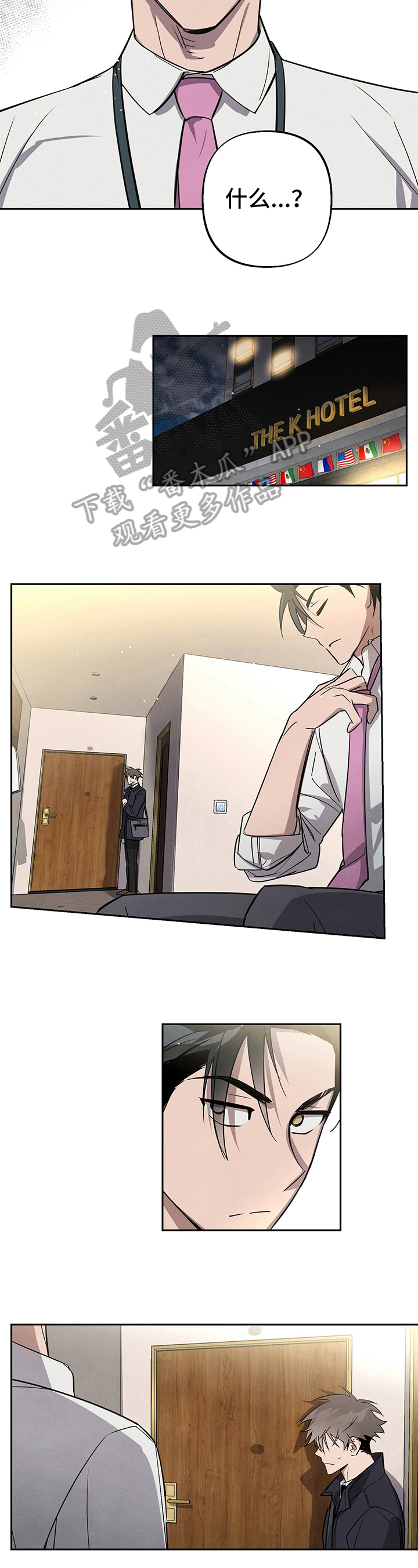 第7话5