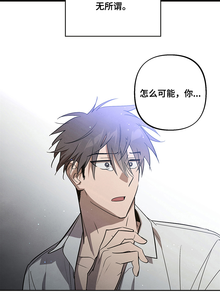 第3话8