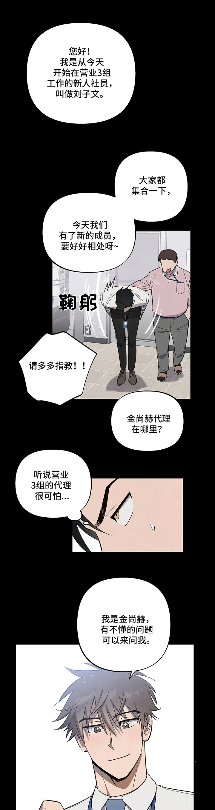 第2话0