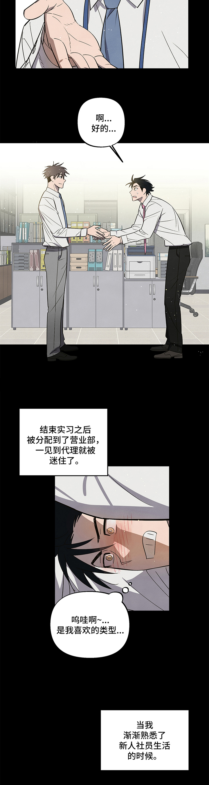 第2话1