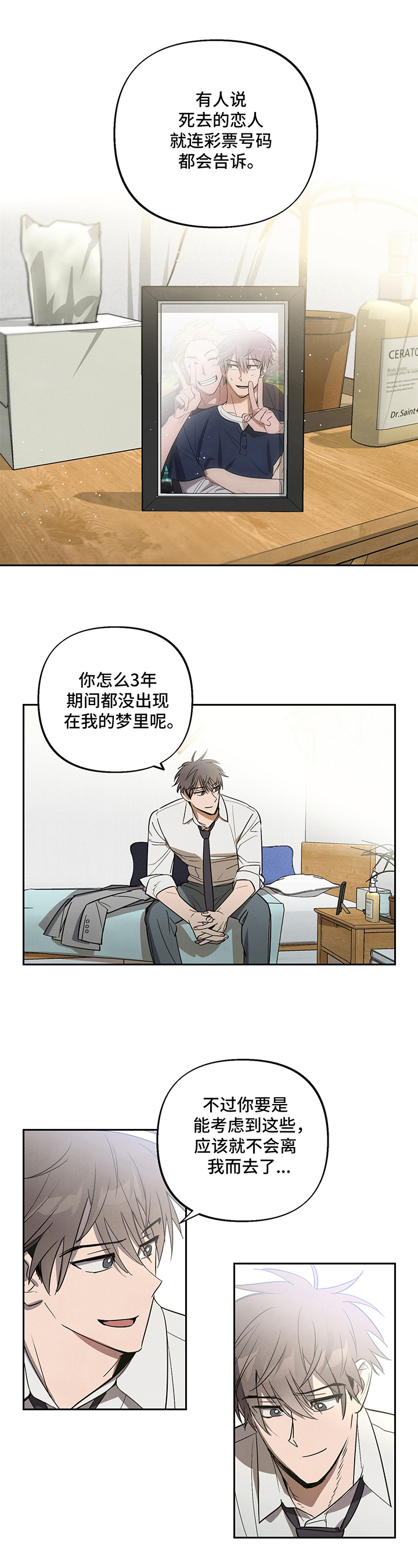 第1话0