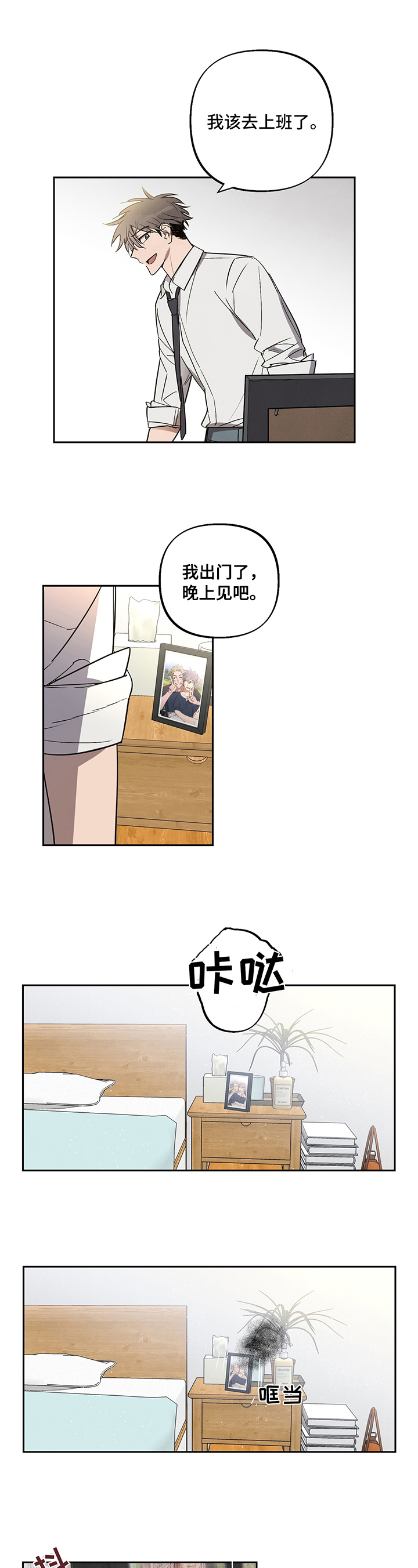 第1话1