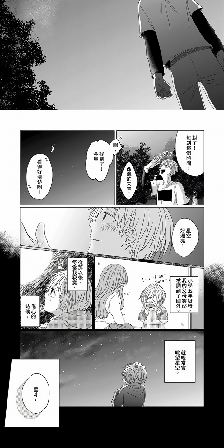 第13话4