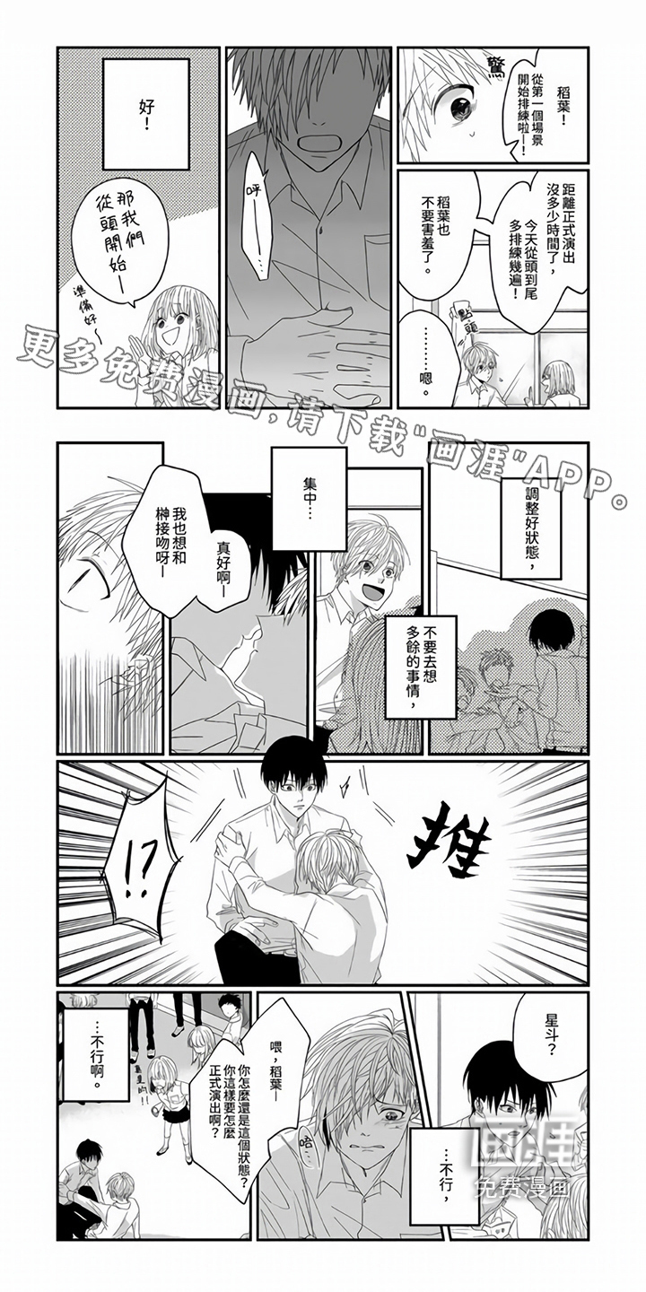 第11话0
