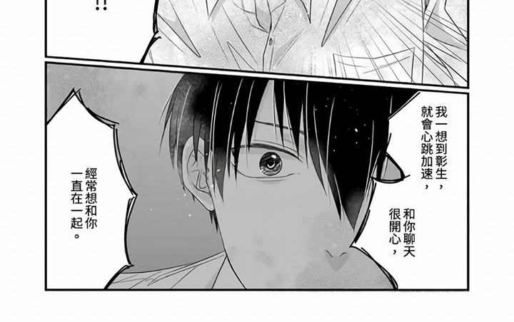 第11话7