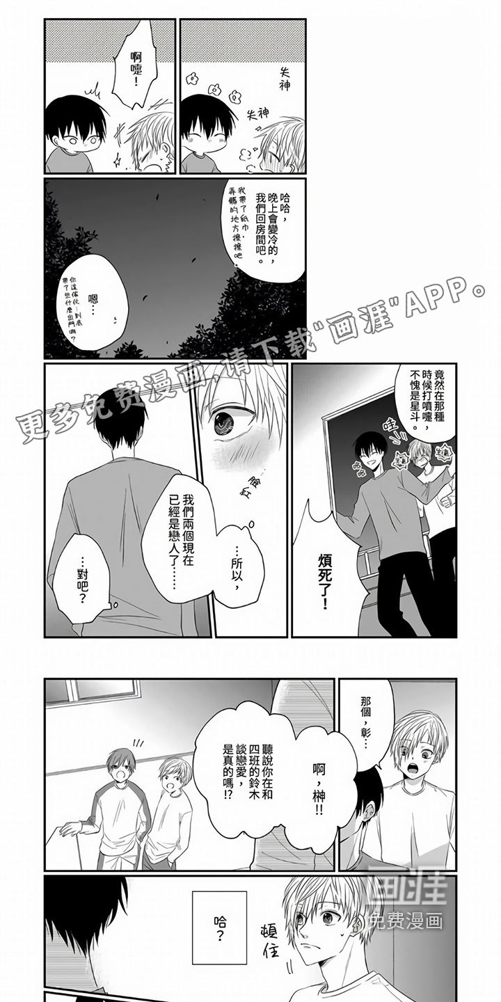 第10话0