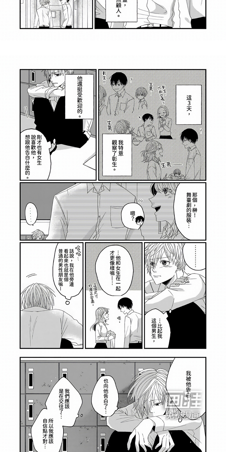 第10话4