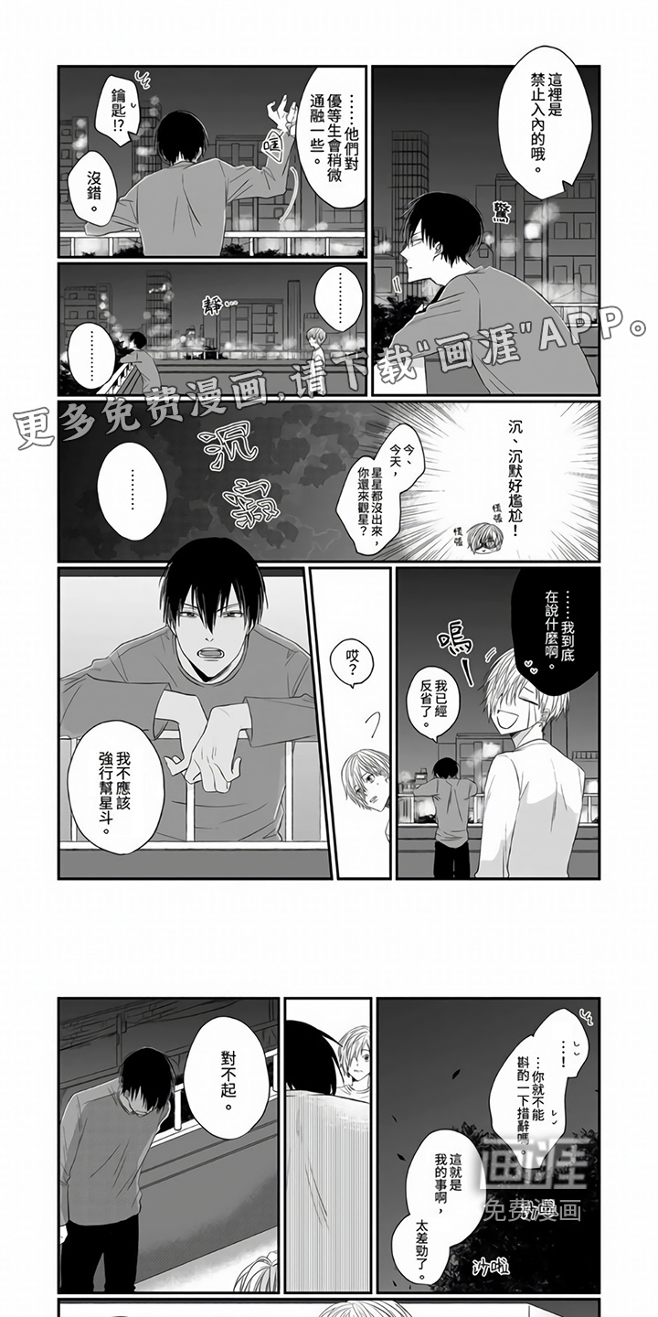 第9话0