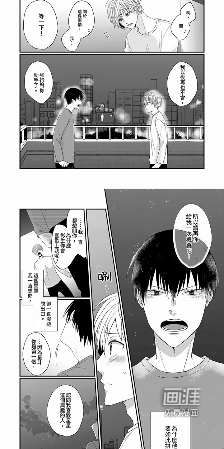 第9话1