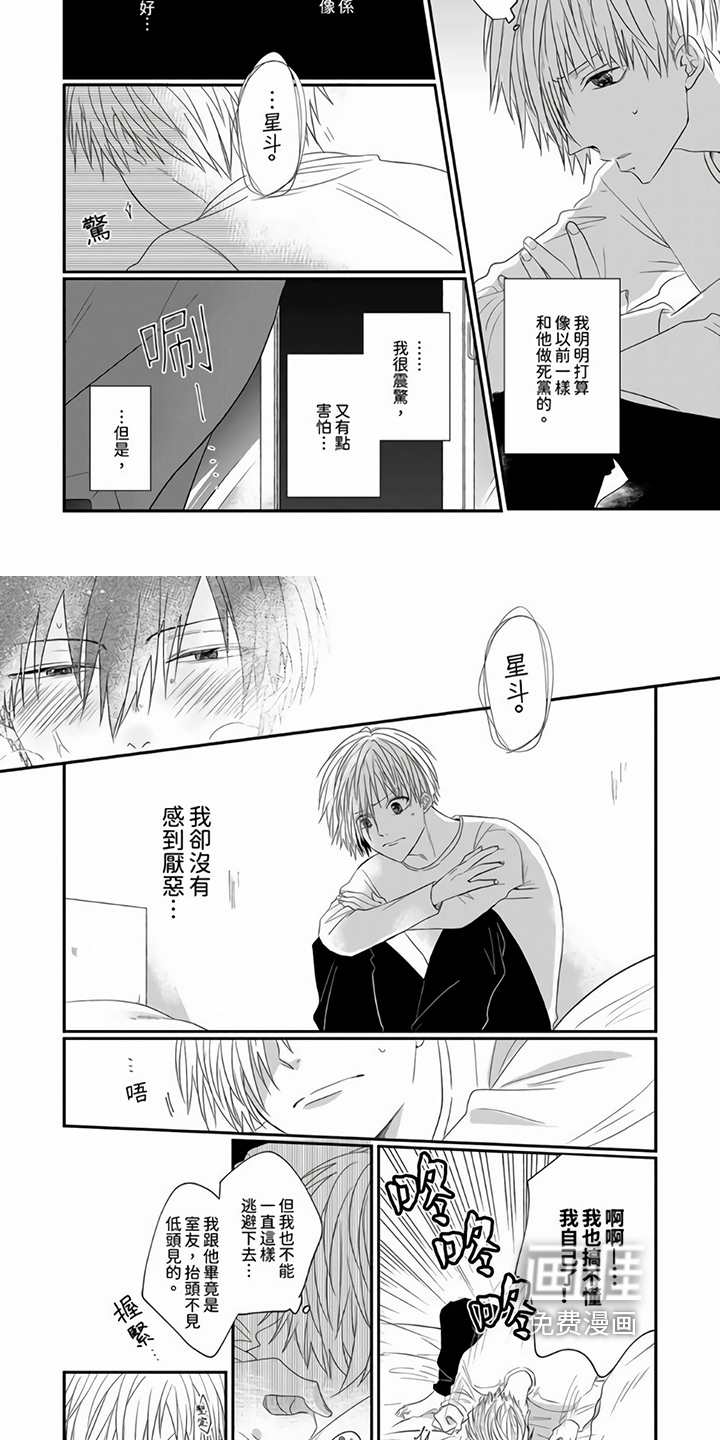 第8话1
