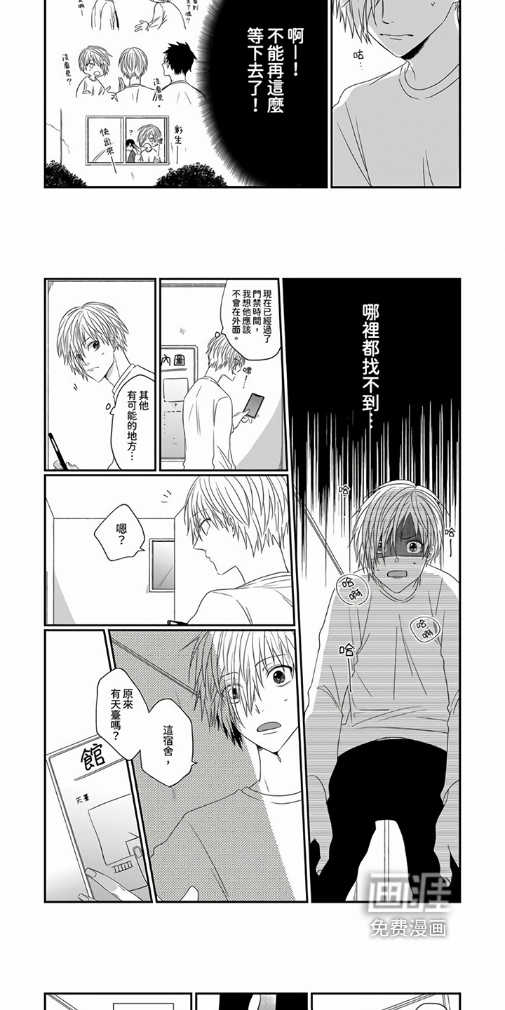 第8话4