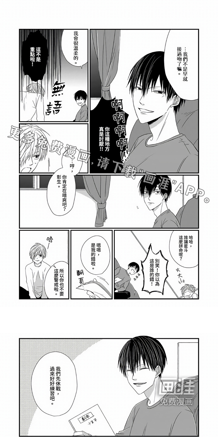 第7话0