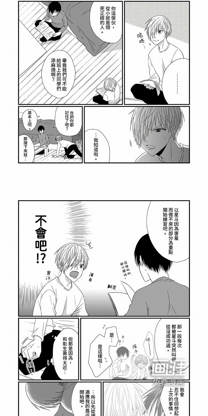 第7话1