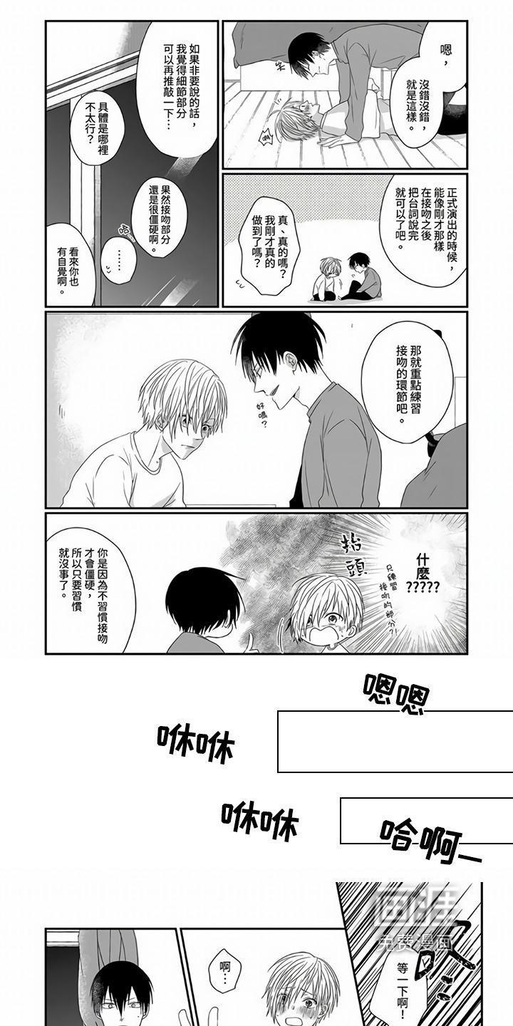 第7话5