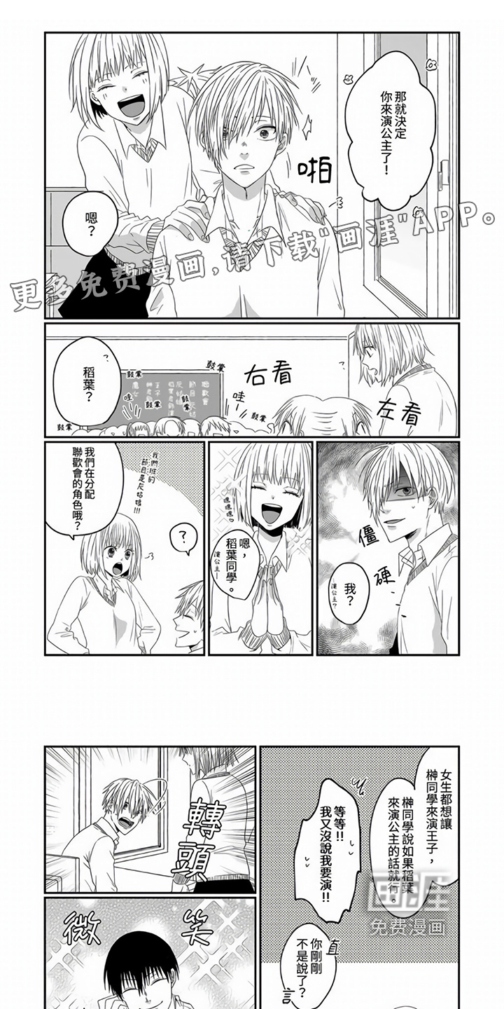 第6话0