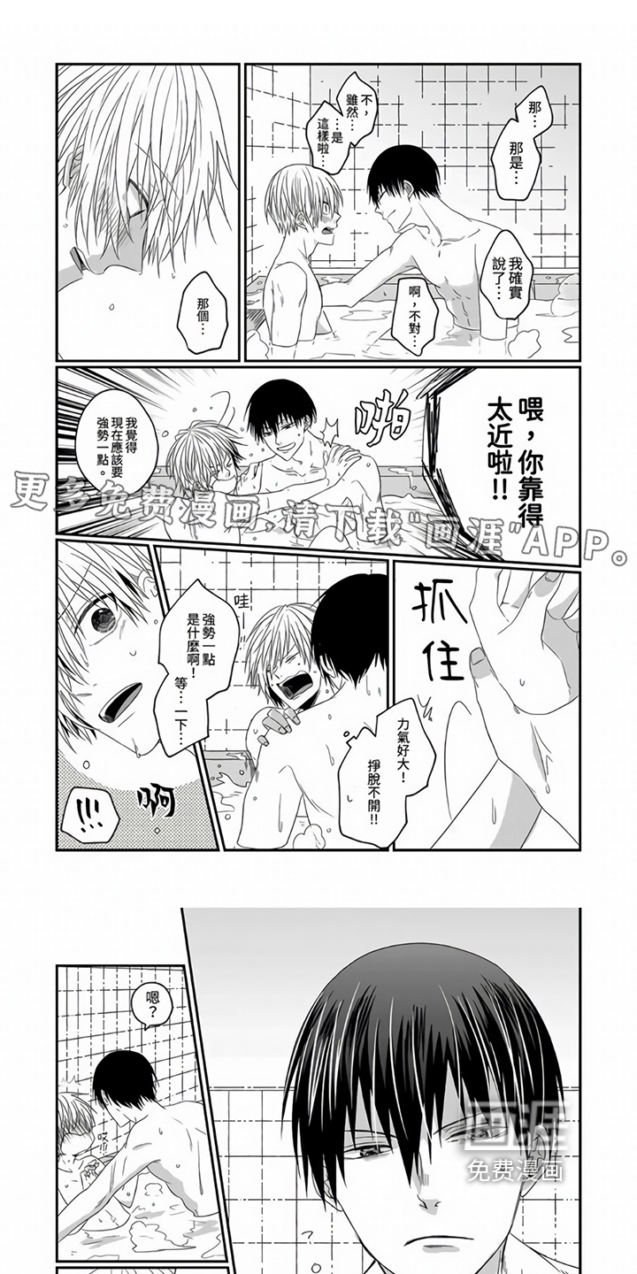 第5话0