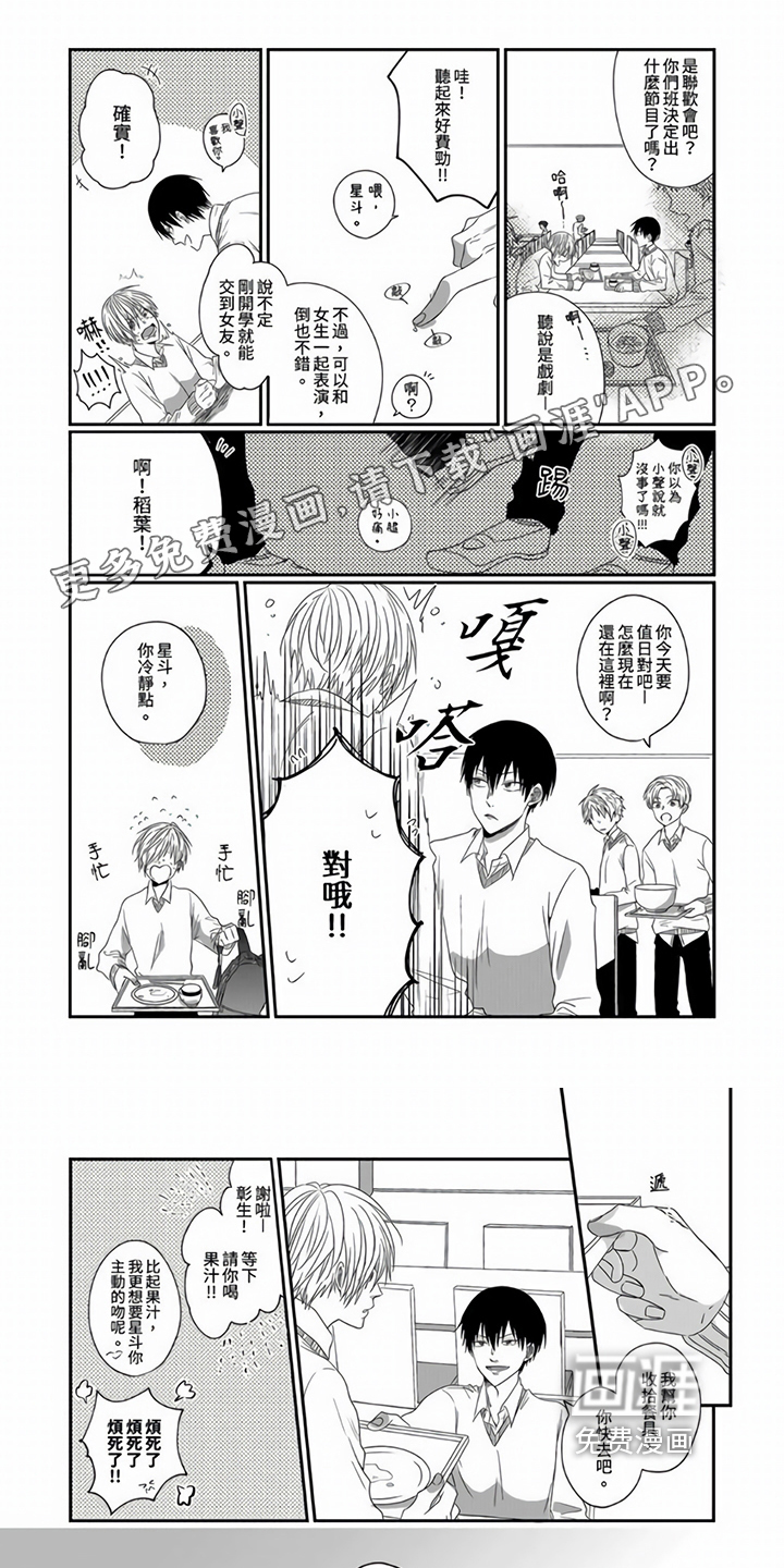 第4话0