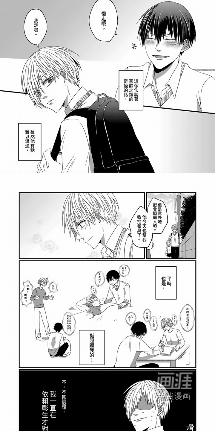 第4话1
