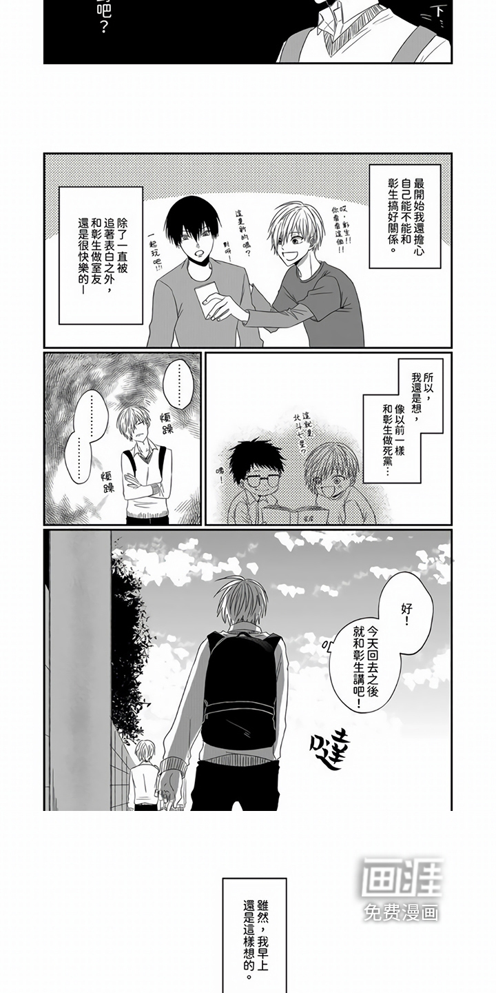 第4话2