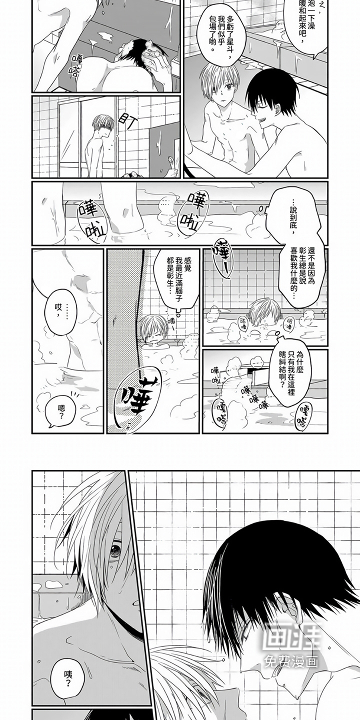 第4话5