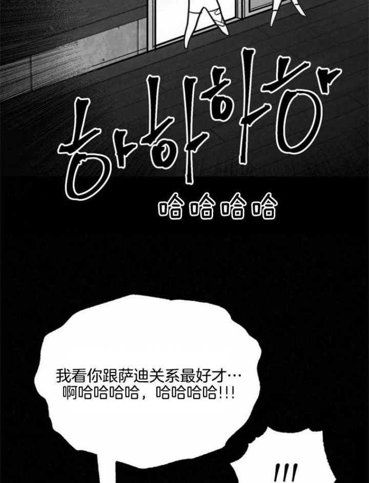 第49话29