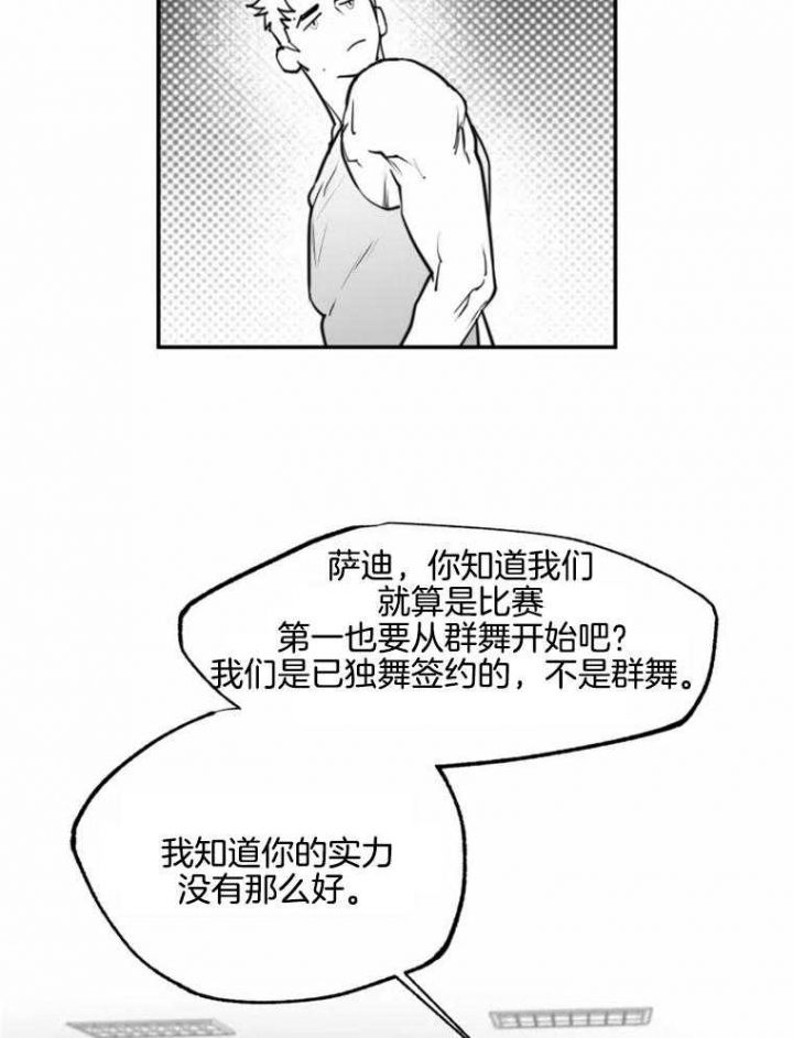 第55话16