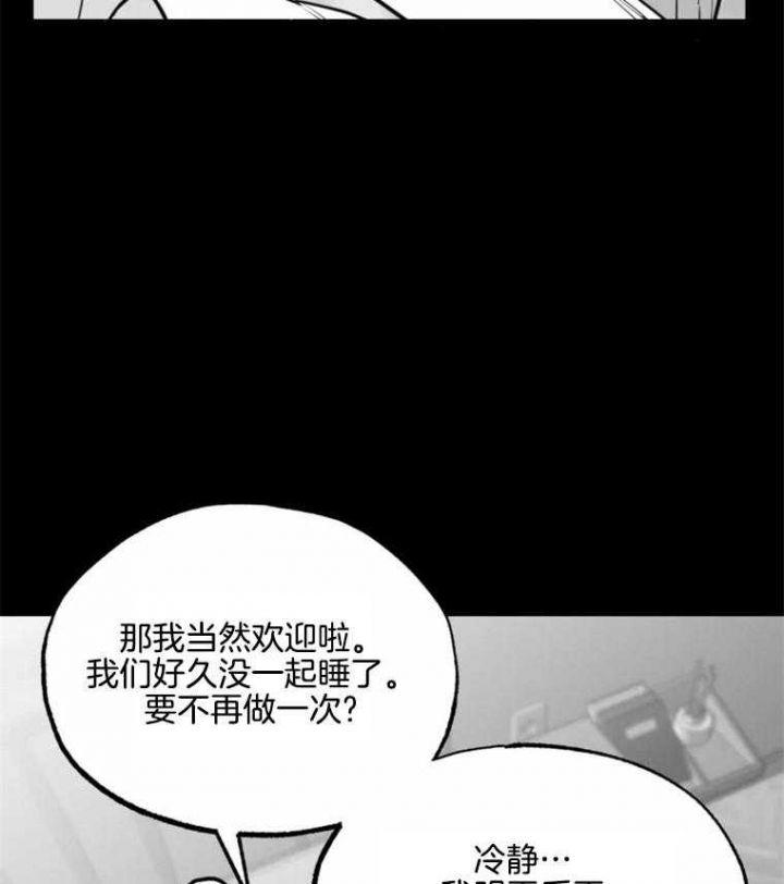 第50话4