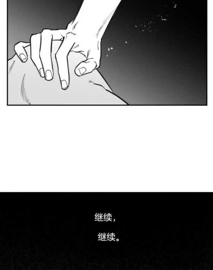 第47话5