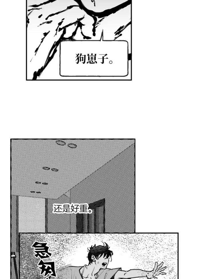 第30话19