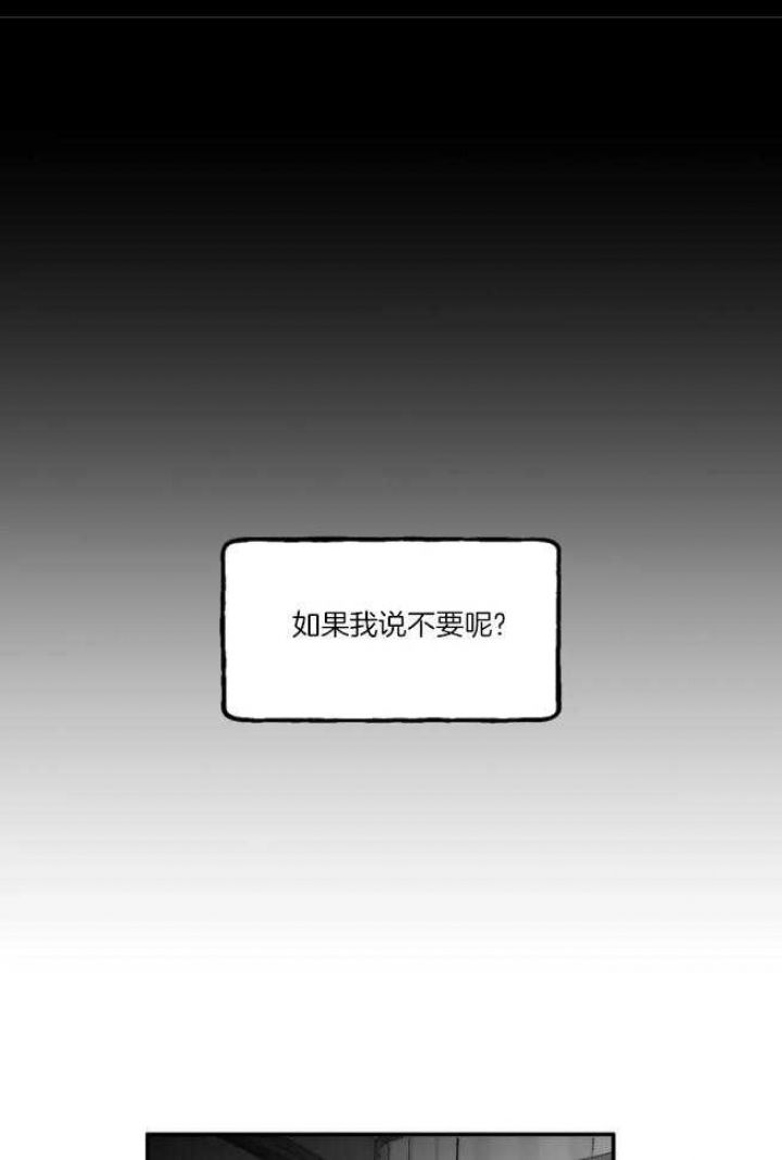 第34话14