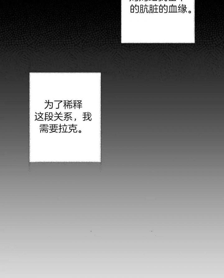 第40话12