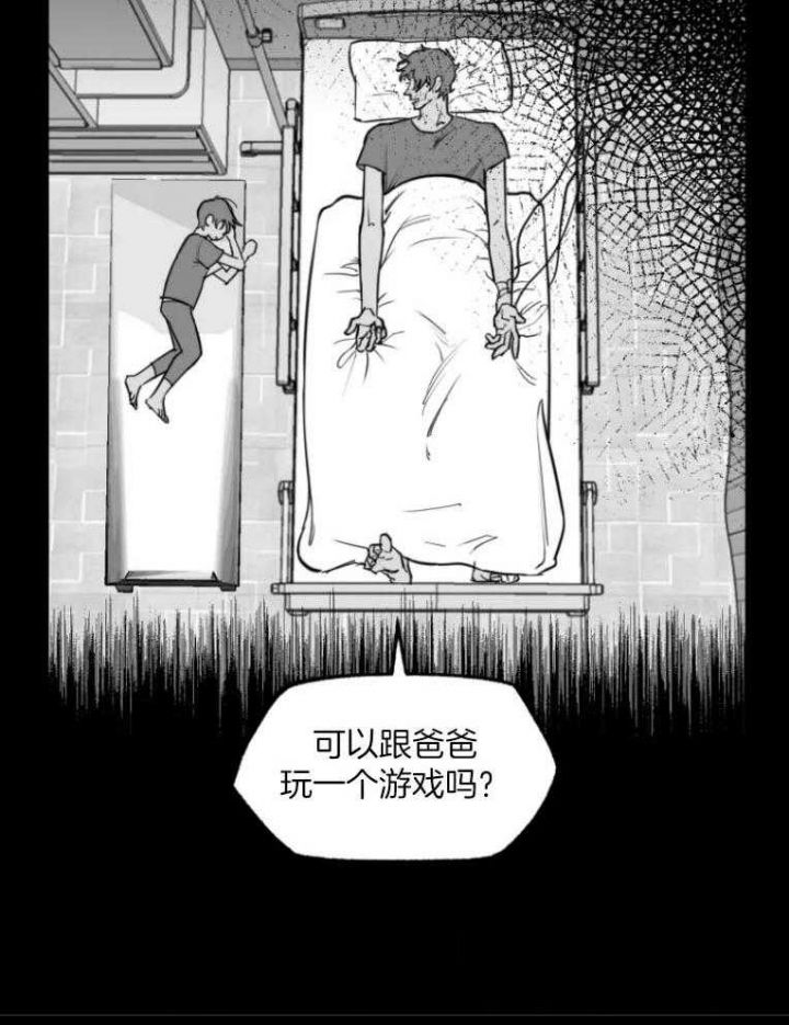 第46话10