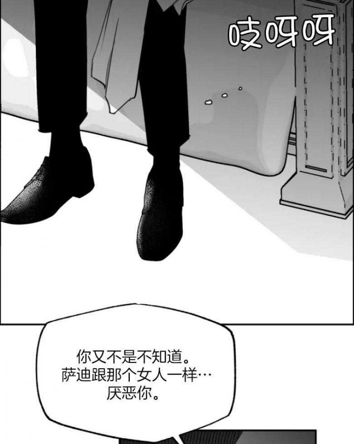 第48话8