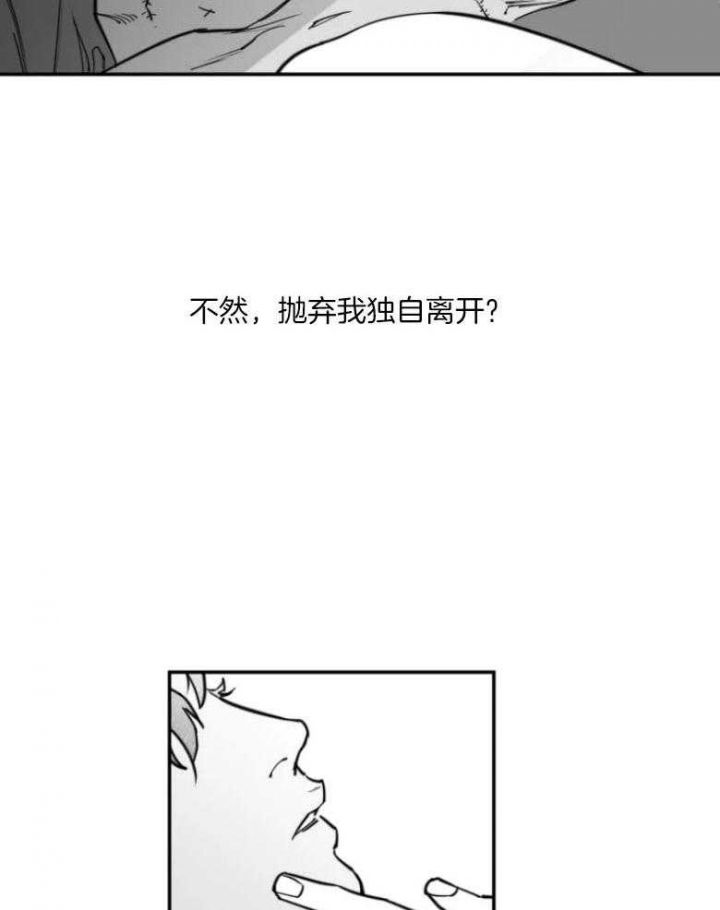 第47话8