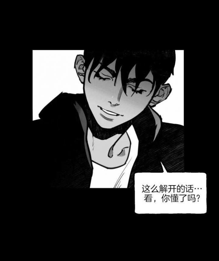 第23话14