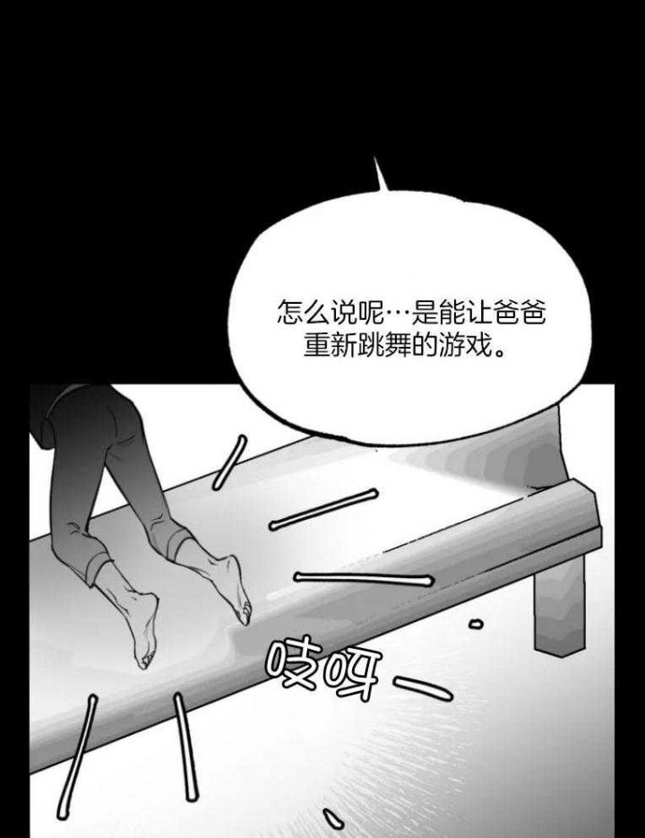 第46话11