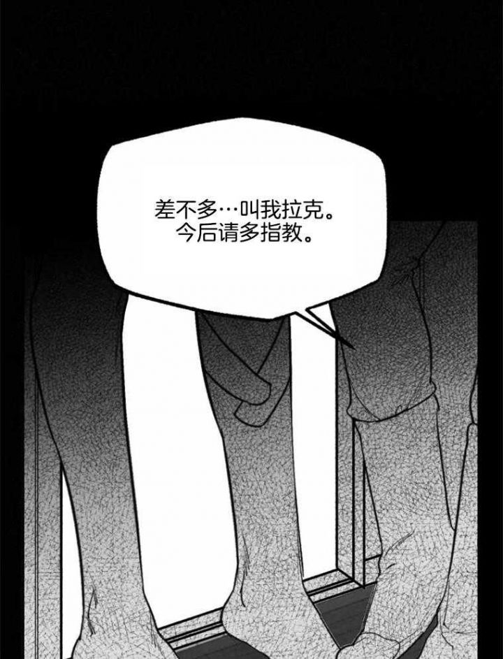 第49话34