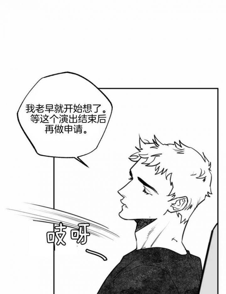 第57话8