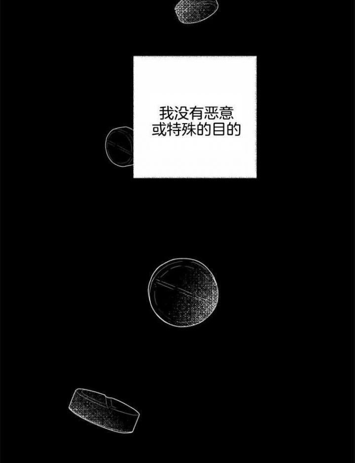 第54话23