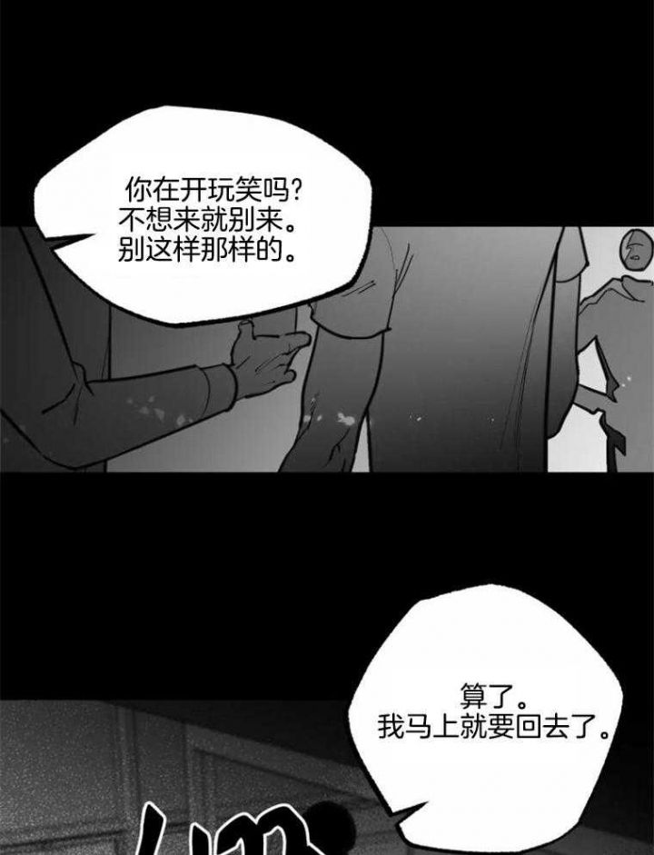 第50话20