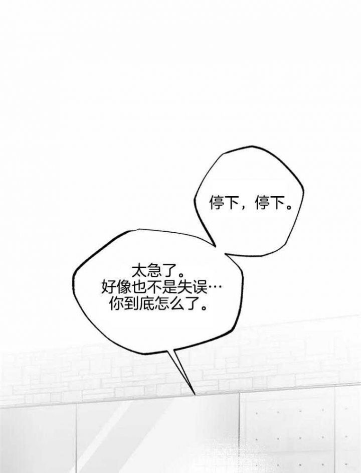 第55话3